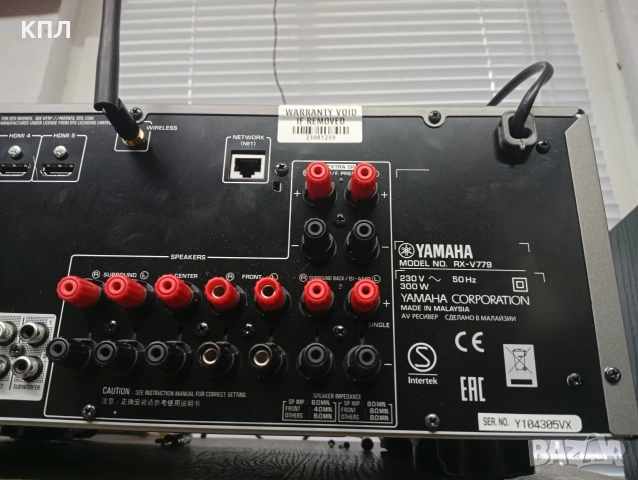 7.2 канален ресивър YAMAHA RX-V 779 Bluetooth 4K Wi-fi , снимка 11 - Ресийвъри, усилватели, смесителни пултове - 53676209