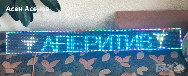 Програмируема WiFi RGB LED рекламна табела – 128x16 см, снимка 4 - Друга електроника - 47238178