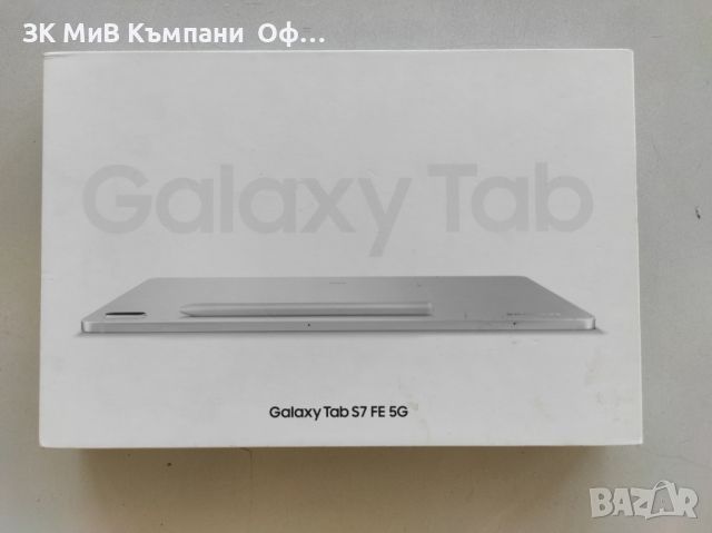 Таблет Samsung Galaxy TAB S7 FE 64GB, снимка 5 - Таблети - 46426488