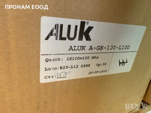 Уплътнения за PVC дограма, снимка 10 - Дограми - 51523413