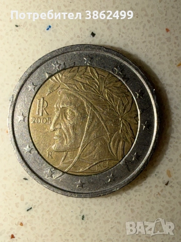 Италиянска монета от 2 еворо 