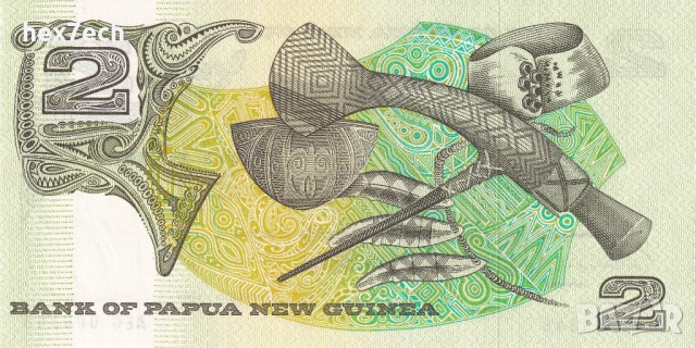 ❤️ ⭐ Папуа Нова Гвинея 1981-1991 2 кина UNC нова ⭐ ❤️, снимка 3 - Нумизматика и бонистика - 53758066