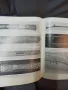 Метална пластика -ковано желязо,оръжия ,калаени съдове -БАН-1983 год, снимка 9