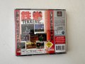 Tekken 2 за PS1, снимка 2