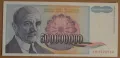 500 000 000 динара 1993 година,  ЮГОСЛАВИЯ - UNC, снимка 1