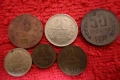 Редки социалистически монети комплект 1974г., снимка 1