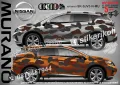 Nissan Juke SK-SJV3-N-JU Кaмуфлаж Офроуд Джип Пикап Лодка Camouflage Off-Road стикери, снимка 3