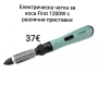 Електрическа четка/маша за коса с 5 приставки FIRST, снимка 1
