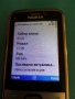 Nokia C5-00 Bg menu (без заден капак), снимка 3