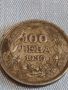 Сребърна монета 100 лева 1930г. Царство България Борис трети за КОЛЕКЦИОНЕРИ 44714, снимка 4