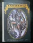 приключенска литература - Рафаел Сабатини, Емилио Салгари, Джеймс Фенимор Купър, снимка 10