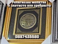 Религиозна молитва,в златисто или сребристо 45,99лв 0887435580, снимка 1