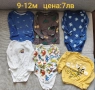 Лот дрешки за момченце 6-12м есен-зима , снимка 11