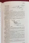 Речник на авиационните термини / Dictionary of Aeronautical Terms, снимка 5