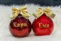 коледни топки с имена , снимка 6