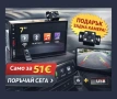 Мултимедия 7 инча с Bluetooth, Слот за флашка и подарък ЗАДНА КАМЕРА, снимка 2