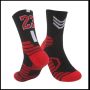 Спортни Чорапи за Баскетбол, снимка 1