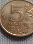 Юбилейна монета 5 рубли 2016г. Русия БЕЛГРАД рядка за КОЛЕКЦИОНЕРИ 43387, снимка 4