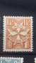 MALTA 🇲🇹  Postage Due, снимка 7