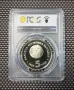 5 лева 1985 Експо PR 68 CAM PCGS , снимка 2