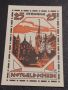 Банкнота НОТГЕЛД 25 пфенинг Германия рядка перфектно състояние за КОЛЕКЦИОНЕРИ 45109, снимка 4