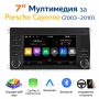 7″ Мултимедия за Porsche Cayenne (2003–2010) Android, Carplay, снимка 1