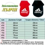 Анорак за куче и котка Адидог. Блузки за кучета. Дрехи за малко куче. Кучешки дрехи. Адидас, снимка 3