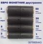 монетник за евро , снимка 2