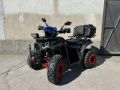 ATV-АТВ 250cc , снимка 10