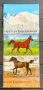 1974. Киргизстан 2017 = “ Фауна. Породи коне. ”, **,  MNH, снимка 1 - Филателия - 44206884