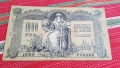 Банкнота 1000 рубли 1919, снимка 1