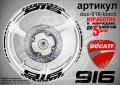 Ducati 916 кантове и надписи за джанти duc-916-white, снимка 2