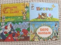 ДЕТСКИ КНИЖКИ 3, снимка 5