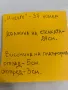 Страхотни ежедневни обувки на фирмата “ИНДИГО”-37 размер, снимка 6