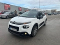 СПЕШНО Citroen C3 1.2 Puretech 82к.с бензин / евро 6   - топ цена oт 16 000лв или 8180,67 евро -- БЕ, снимка 10