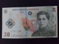 Румъния 2021 - 20 леи – възпоменателна банкнота - Екатерина Теодорою (1894-1917), снимка 3