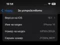 Смартфон Apple iPhone 14 256GB 6GB RAM 5G Цвят - Starlight, снимка 3