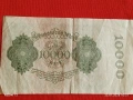Райх банкнота 10 000 марки 1922г. Германия уникат за КОЛЕКЦИОНЕРИ 53309, снимка 7
