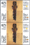 Чиста марка Живопис Иван Вукадинов Ватикански музей 2022 от България , снимка 1 - Филателия - 44937610