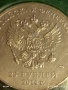 Юбилейна монета 25 рубли 2014г. Руска федерация Олимпийски игри Сочи 53320, снимка 2