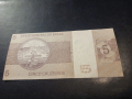 5 Крузейрос. 1971г. Бразилия., снимка 2