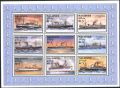 Чисти марки в малък лист  блок Кораби  1997 от Малдиви , снимка 1 - Филателия - 45337116