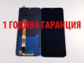 1 ГОДИНА ГАРАНЦИЯ на Дисплей за Oppo A5 2020 / A11 / A9 / A11x / A31 , снимка 1