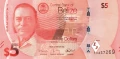 Белиз. 5 долара. 2025 г. UNC. Най новата банкнота., снимка 1