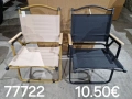 Продавам къмпинг столове,шезлонг, снимка 6