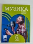 Учебници 7 клас, снимка 9