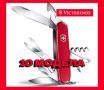 Джобен нож Victorinox, швейцарско ножче, мултитул Victorinox ,оригинал, снимка 1 - Ножове - 45339170