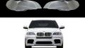 Капаk/стъкло за десен фар за BMW E70 X5 НОВО, снимка 1 - Автомобили и джипове - 45668093