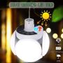 🆕 Страхотна СОЛАРНА широкоъгълна LED лампа 40W 4 бр. сгъваеми рамена 🆕, снимка 11