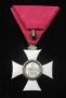 Орден Свети Александър-V степен-Княжество България-1881г, снимка 2